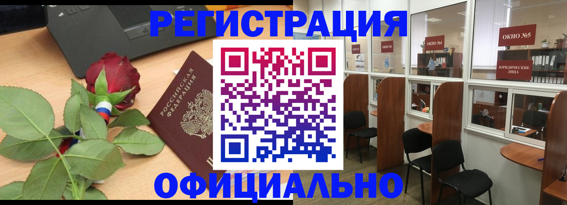 регистрация для школы в Рыльске